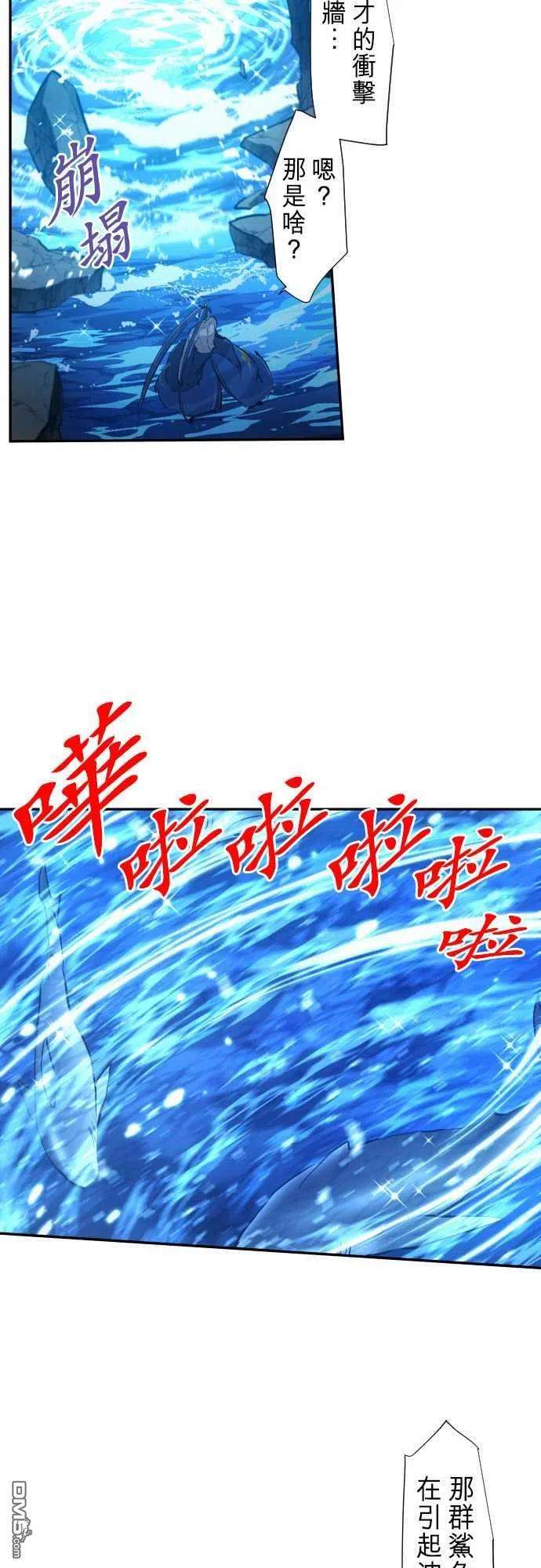 黑白来看守所261话