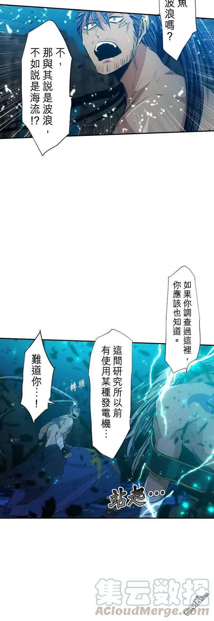 黑白来看守所261话