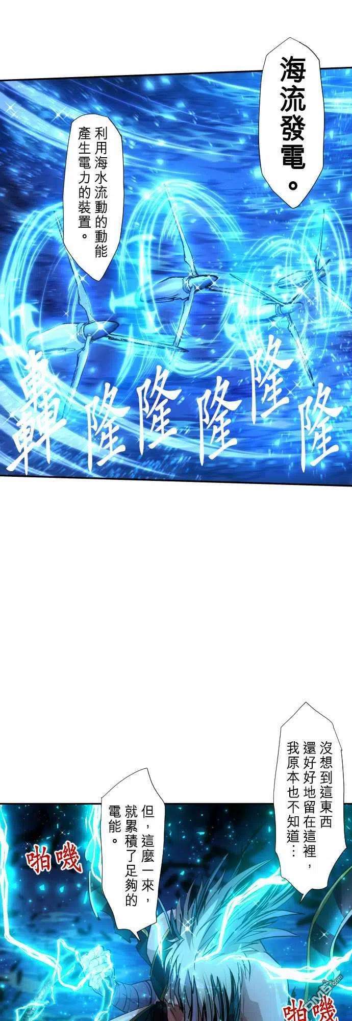 黑白来看守所261话