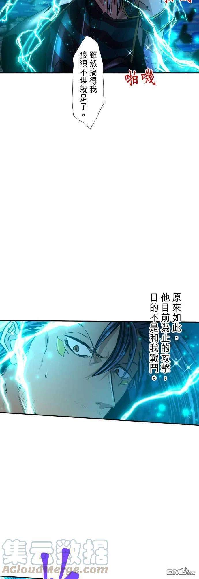 黑白来看守所261话