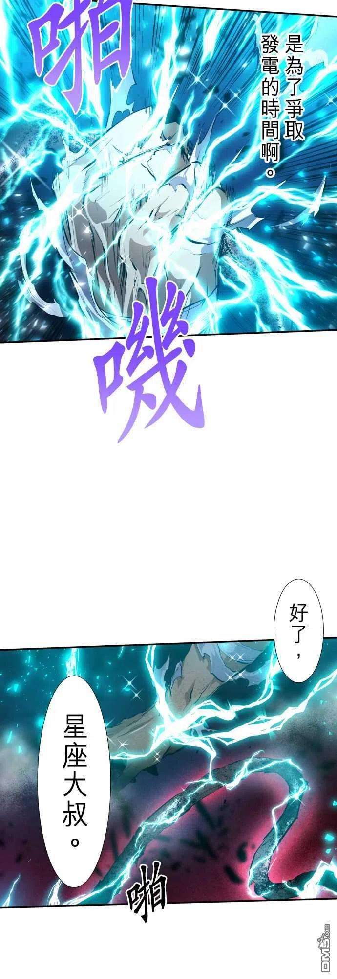 黑白来看守所261话