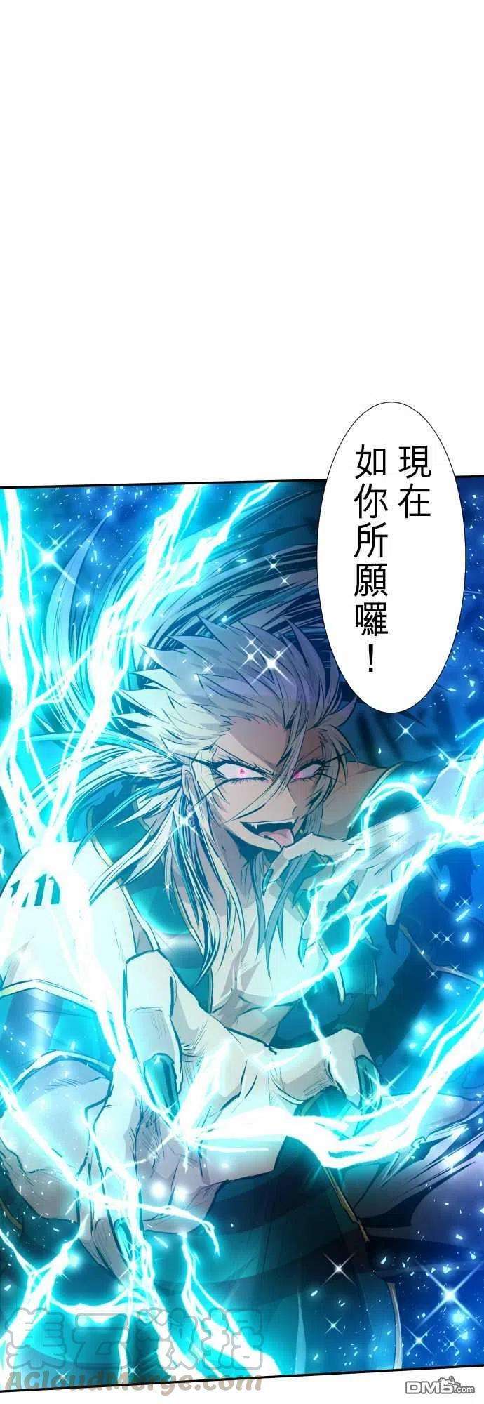 黑白来看守所261话