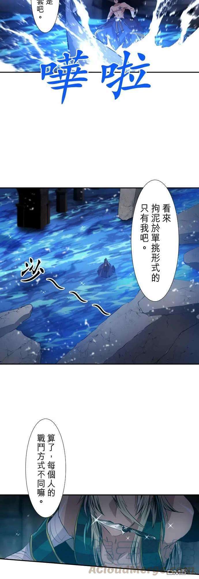 黑白来看守所261话