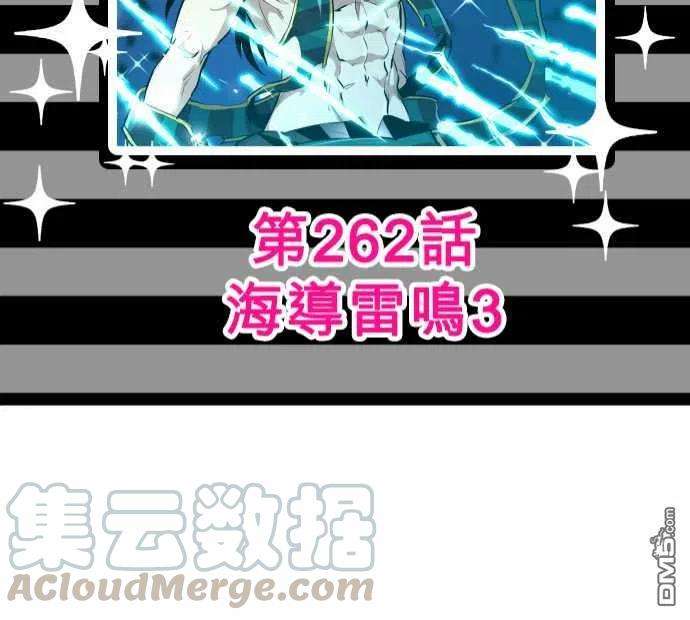 黑白来看守所261话