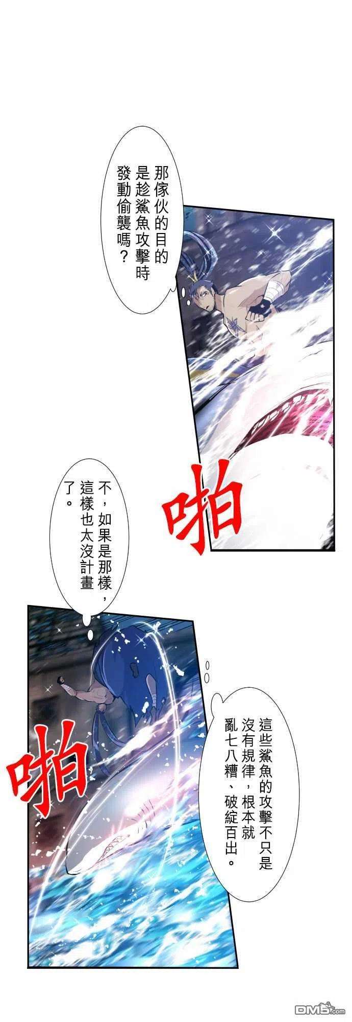 黑白来看守所261话