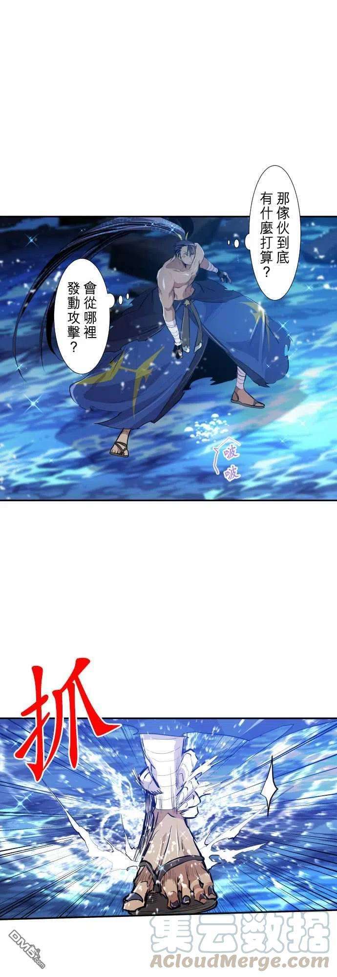 黑白来看守所261话