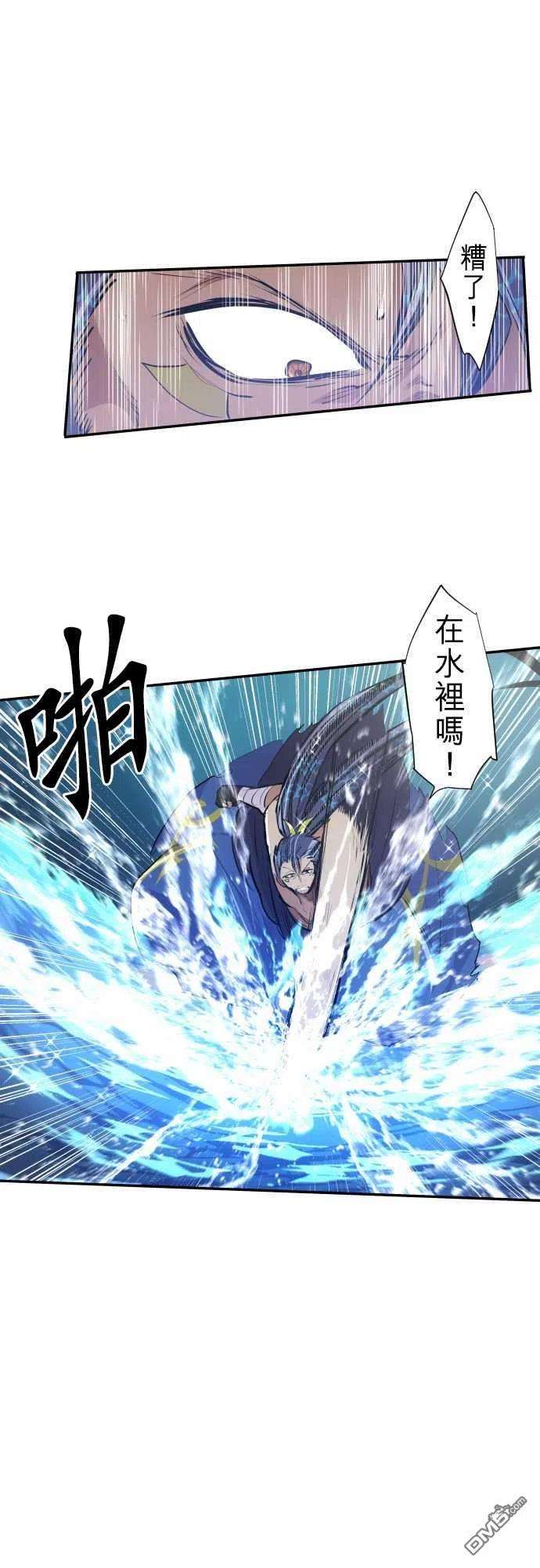 黑白来看守所261话
