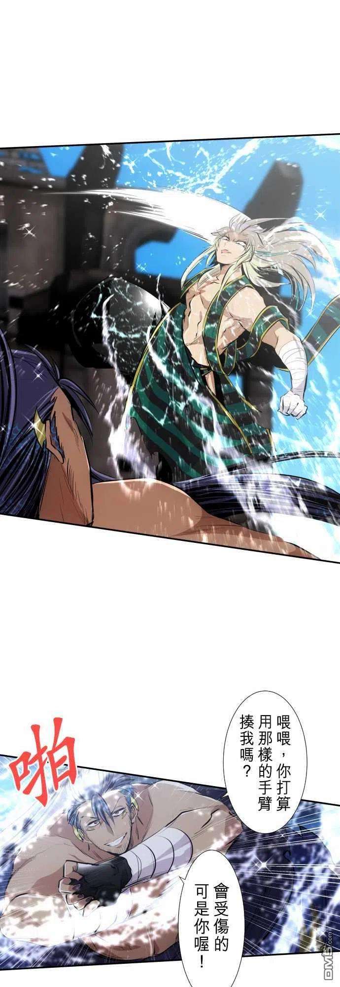 黑白来看守所261话