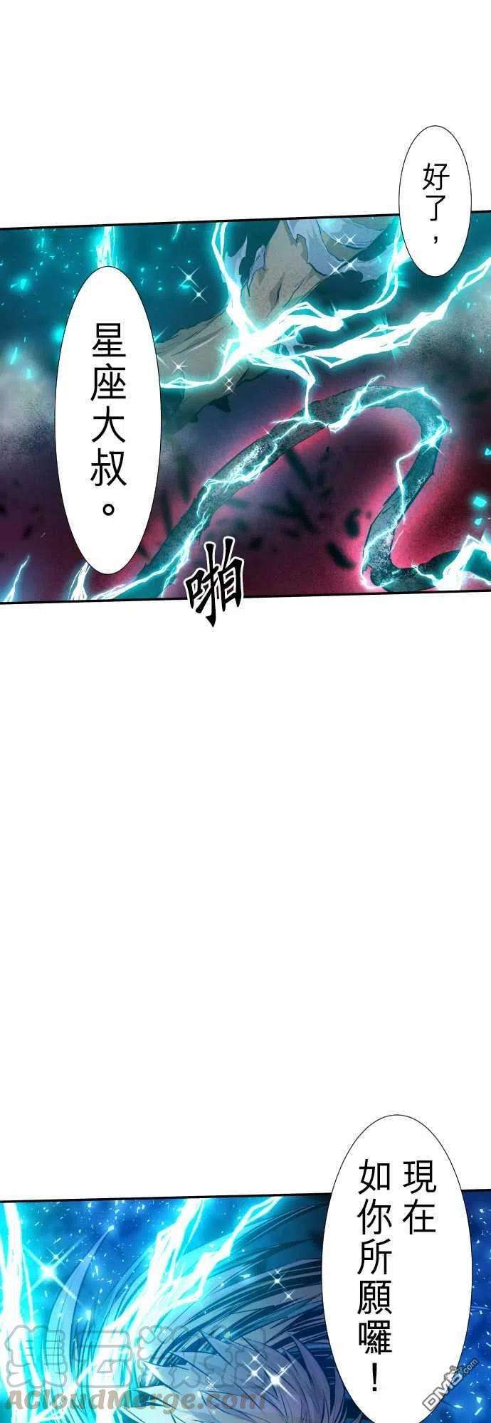 黑白来看守所262话