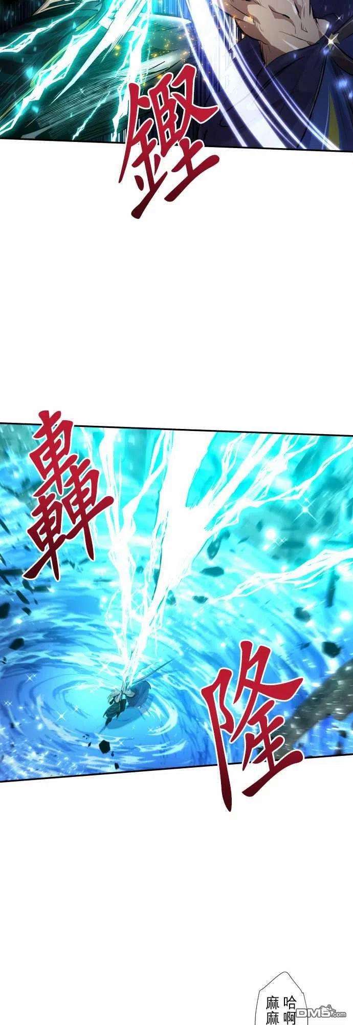 黑白来看守所262话