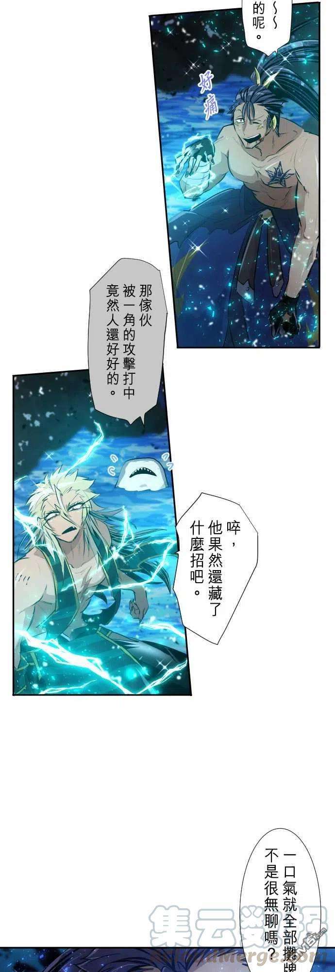 黑白来看守所262话