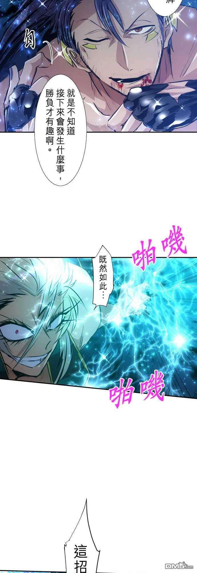 黑白来看守所262话