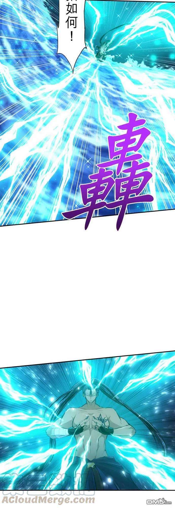 黑白来看守所262话