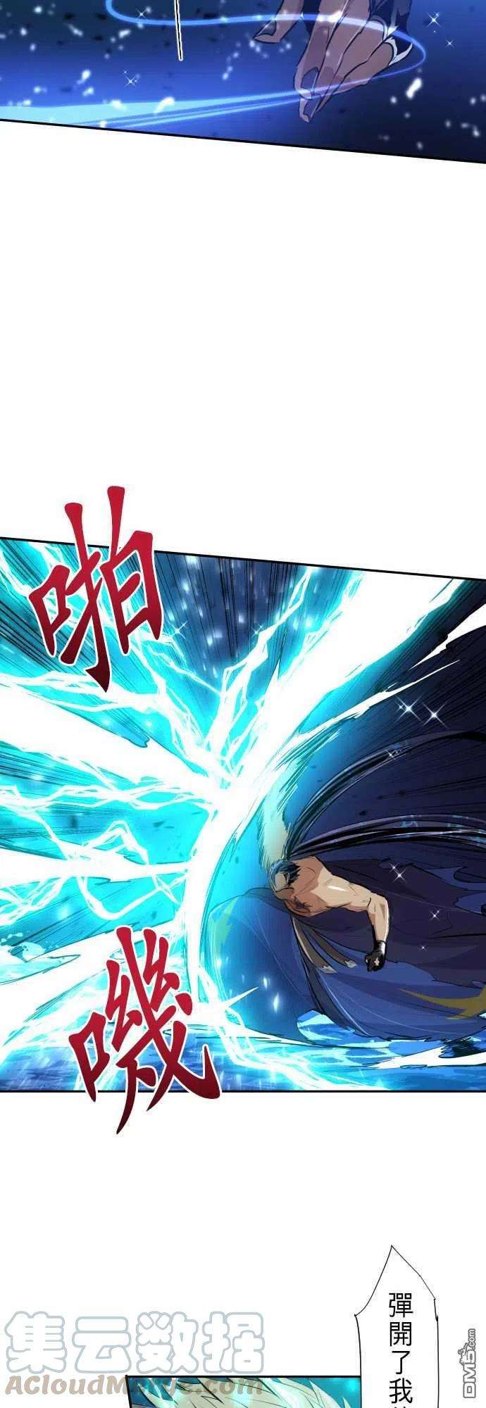 黑白来看守所262话