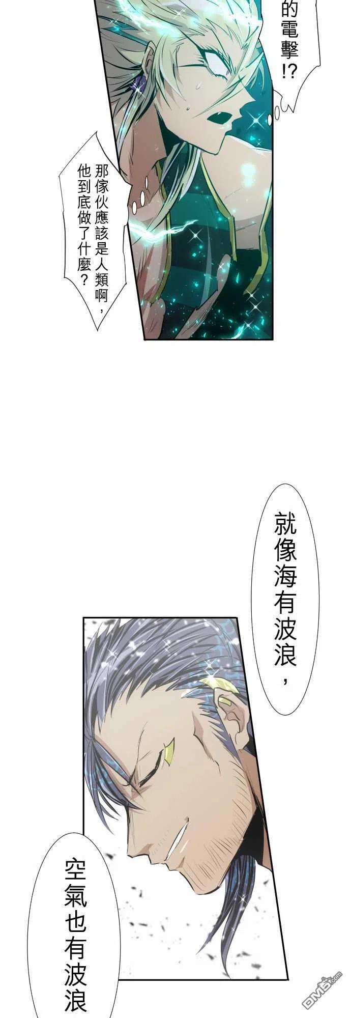 黑白来看守所262话