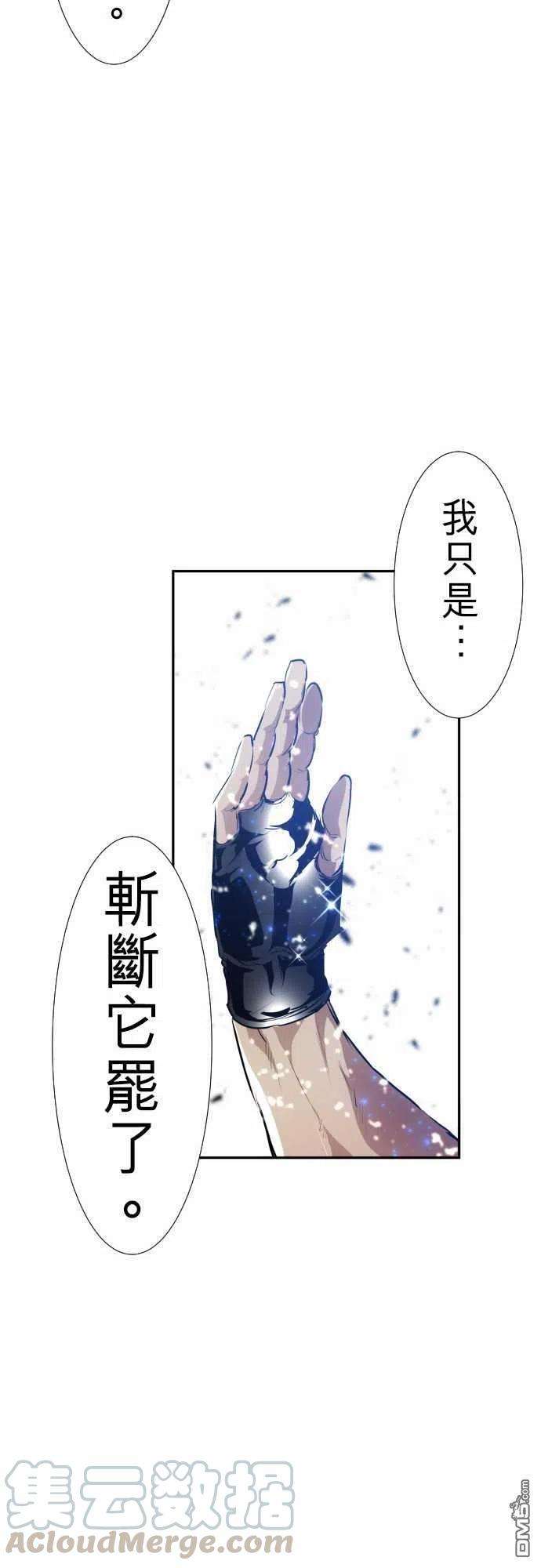 黑白来看守所262话