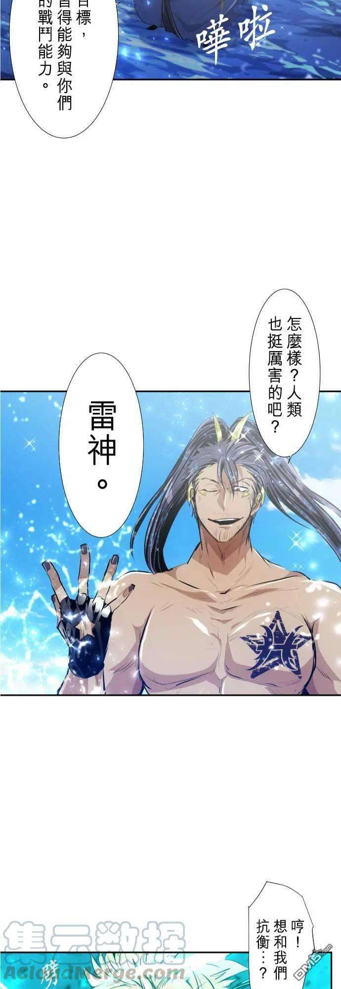 黑白来看守所262话