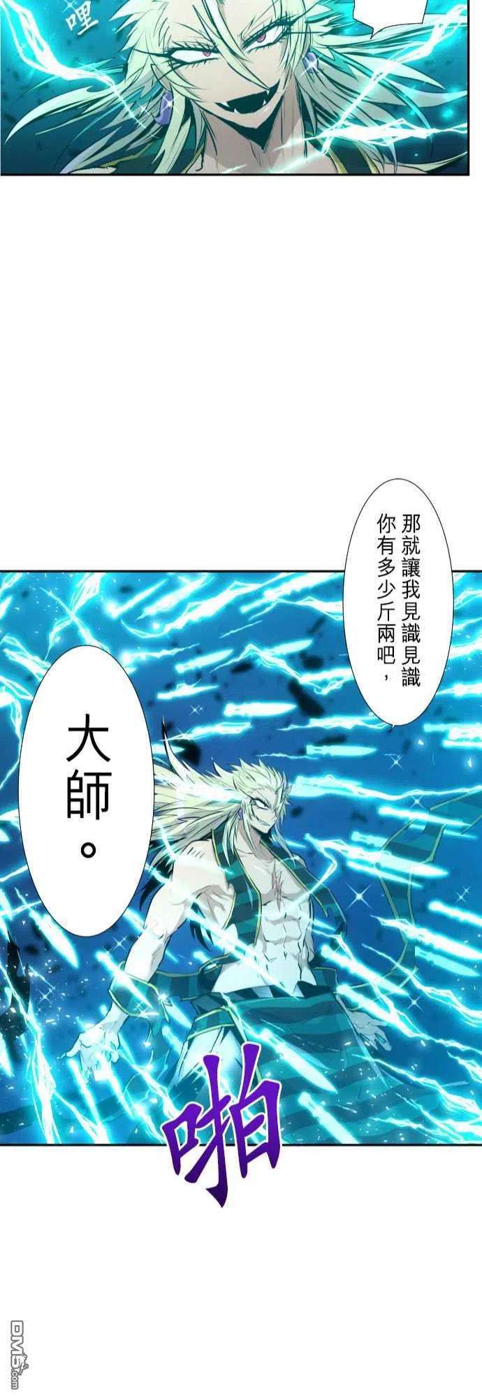 黑白来看守所262话