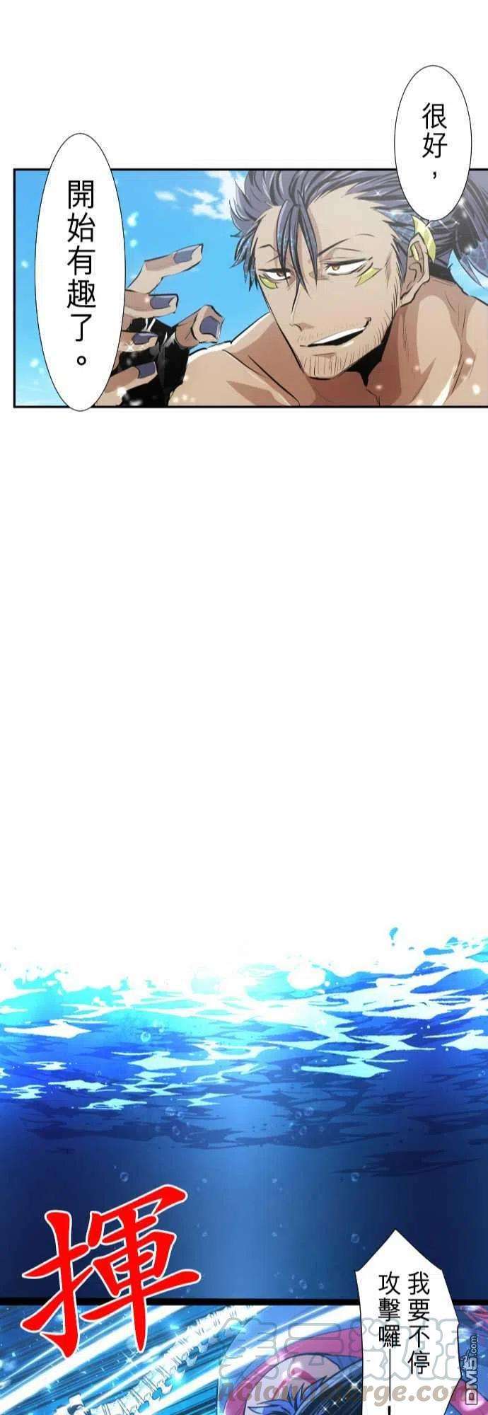 黑白来看守所262话