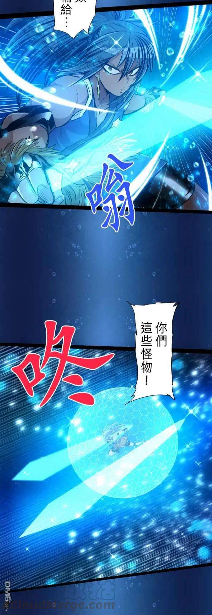 黑白来看守所262话