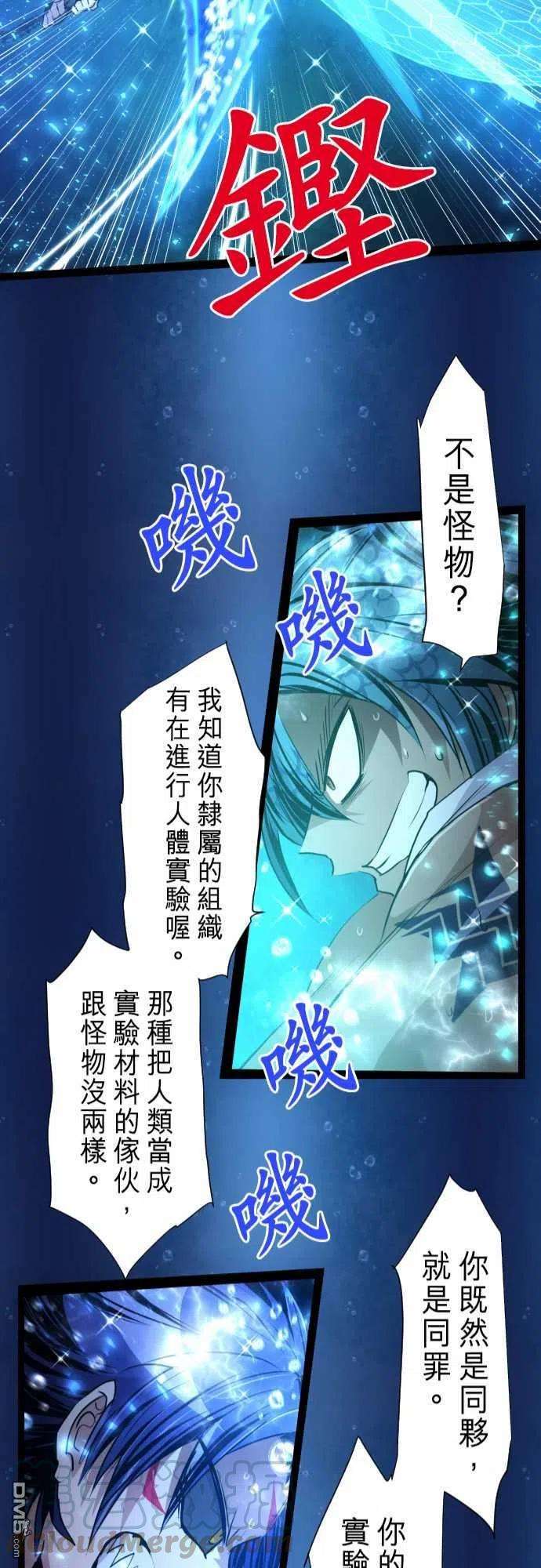 黑白来看守所262话