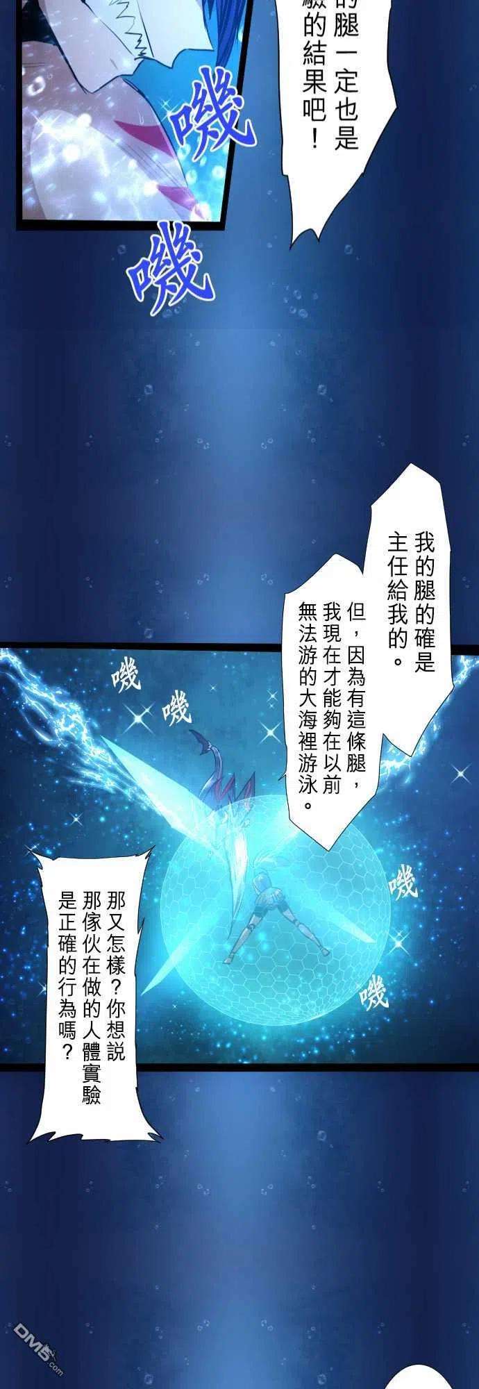 黑白来看守所262话