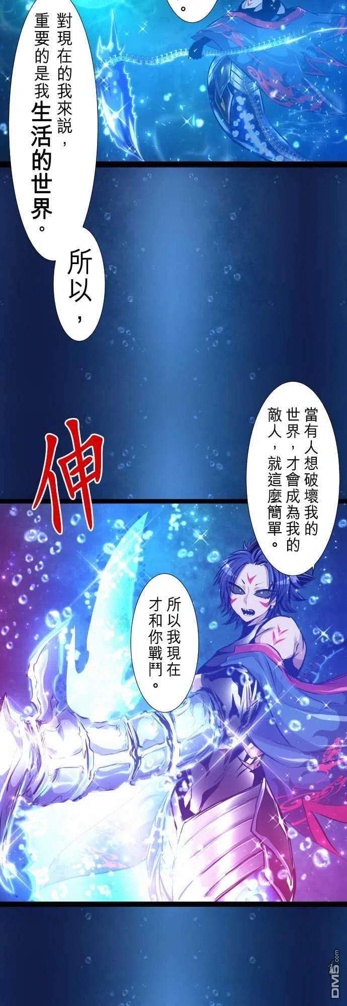 黑白来看守所262话