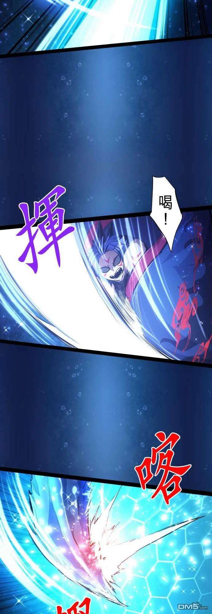 黑白来看守所262话