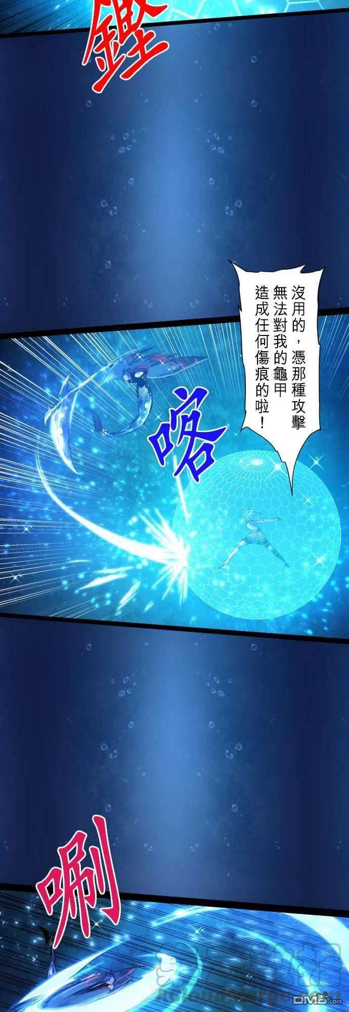 黑白来看守所262话