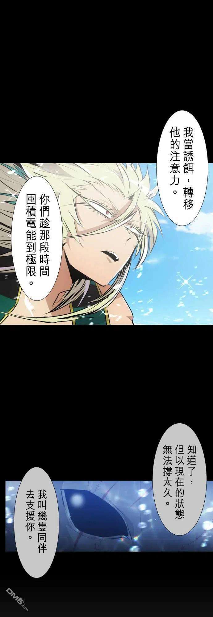 黑白来看守所262话
