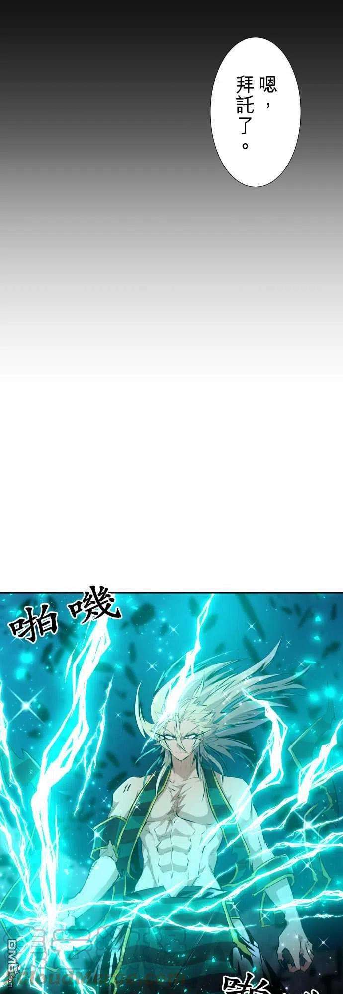 黑白来看守所262话