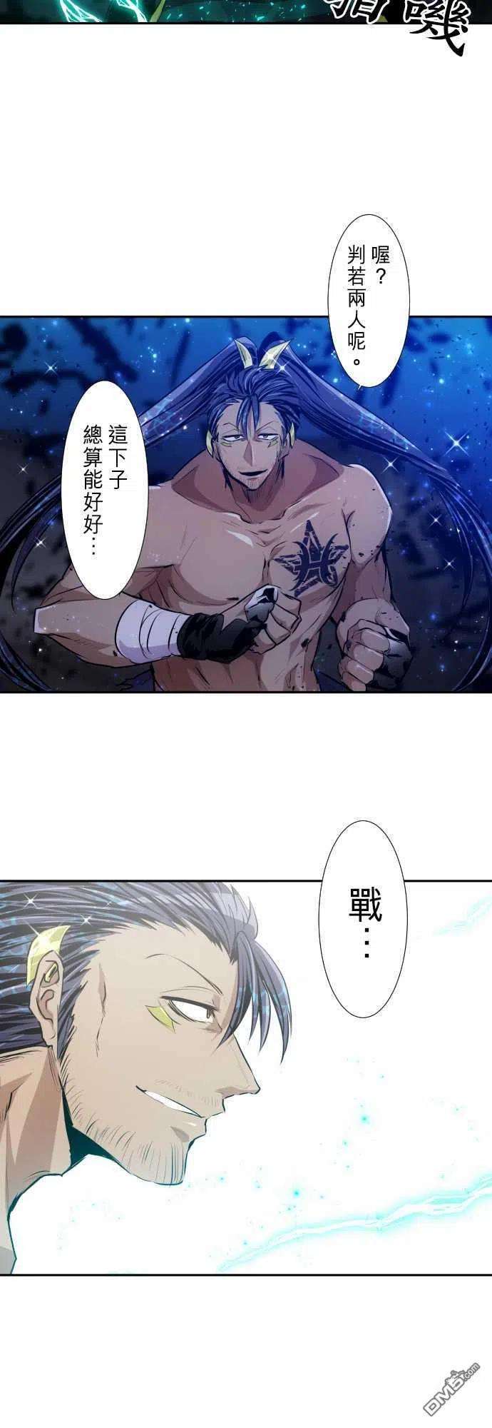 黑白来看守所262话