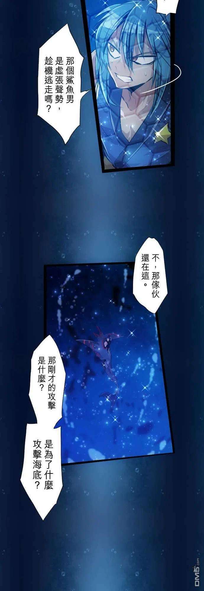 黑白来看守所263话