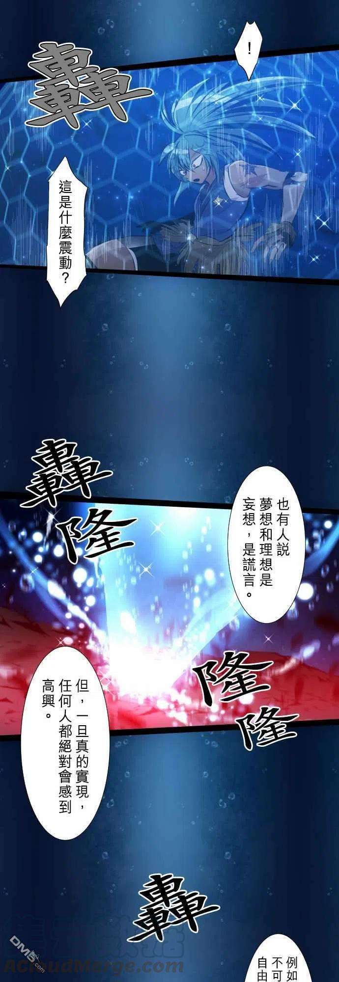 黑白来看守所263话