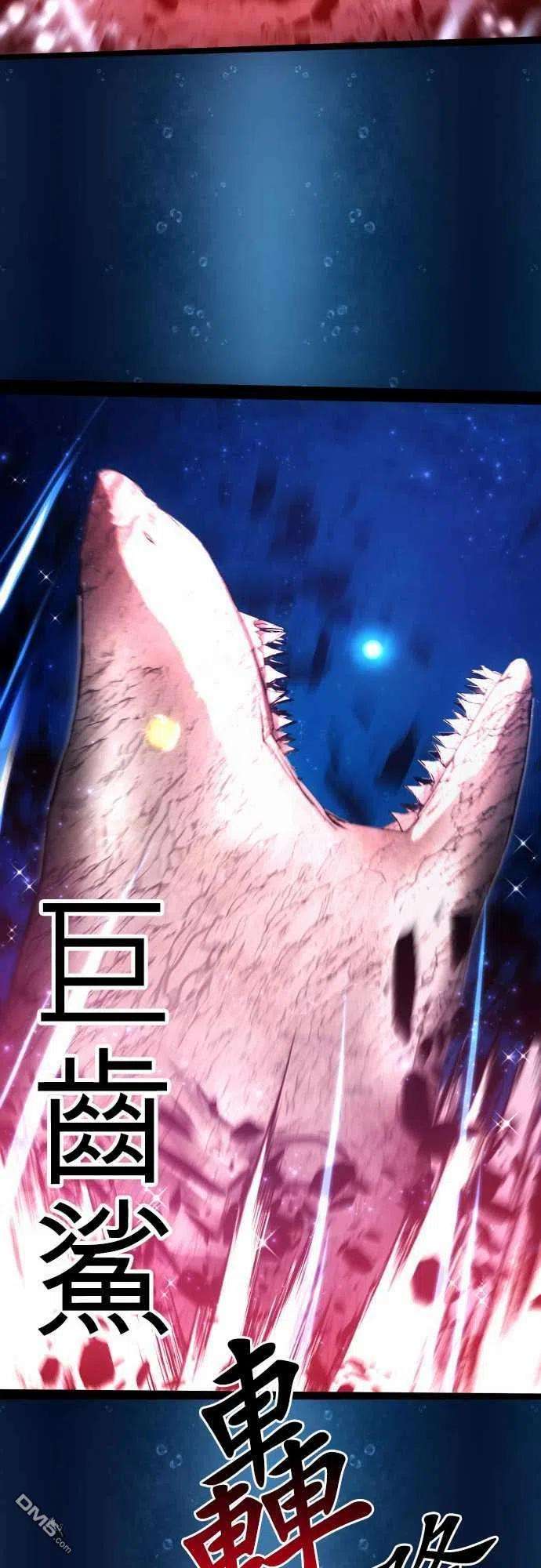 黑白来看守所263话