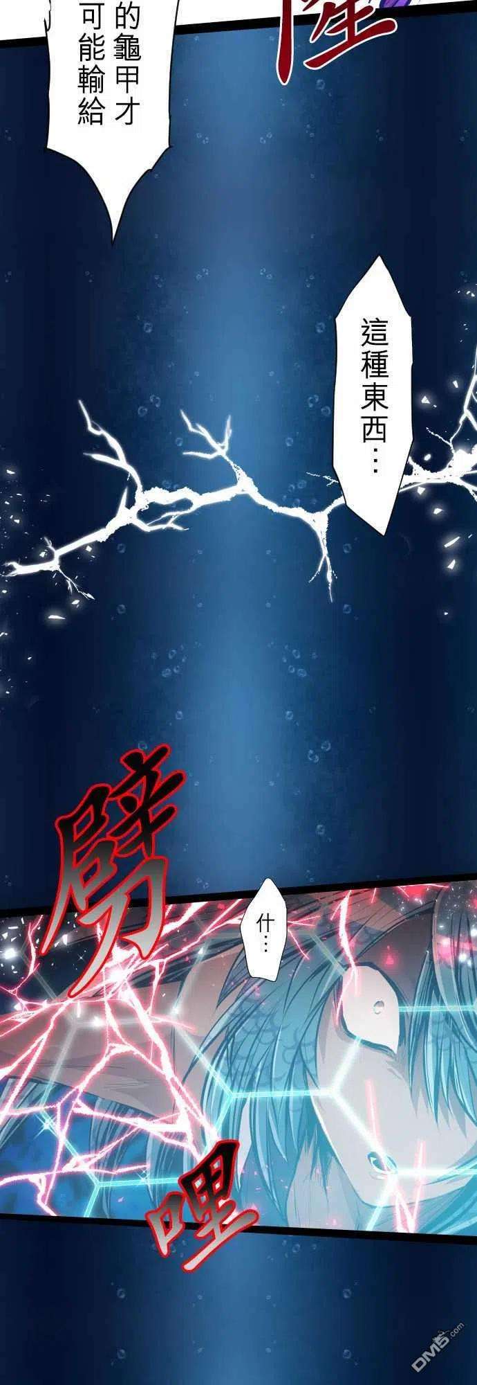 黑白来看守所263话