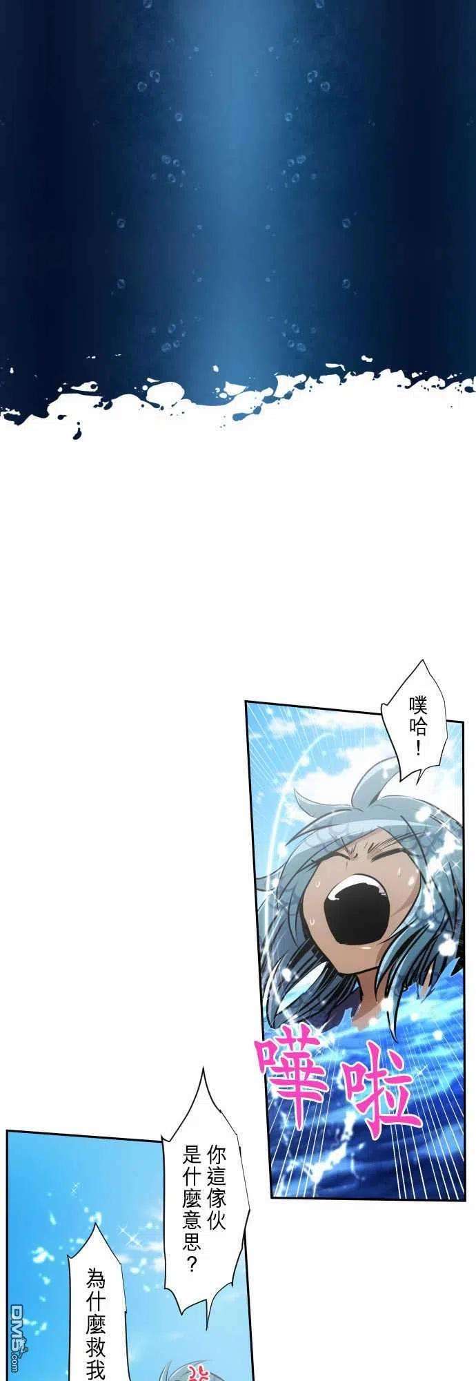 黑白来看守所263话