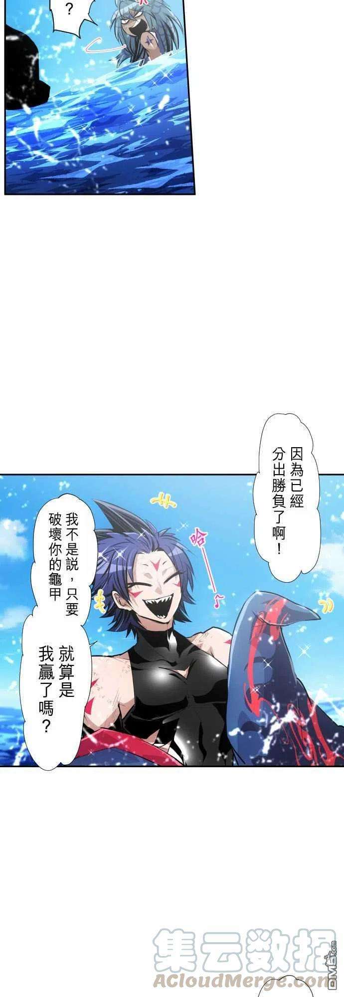 黑白来看守所263话