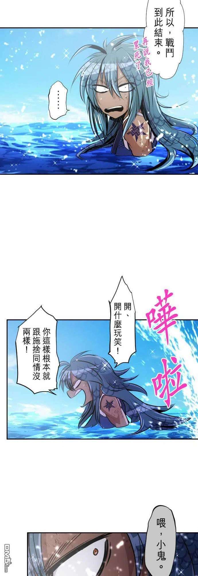 黑白来看守所263话