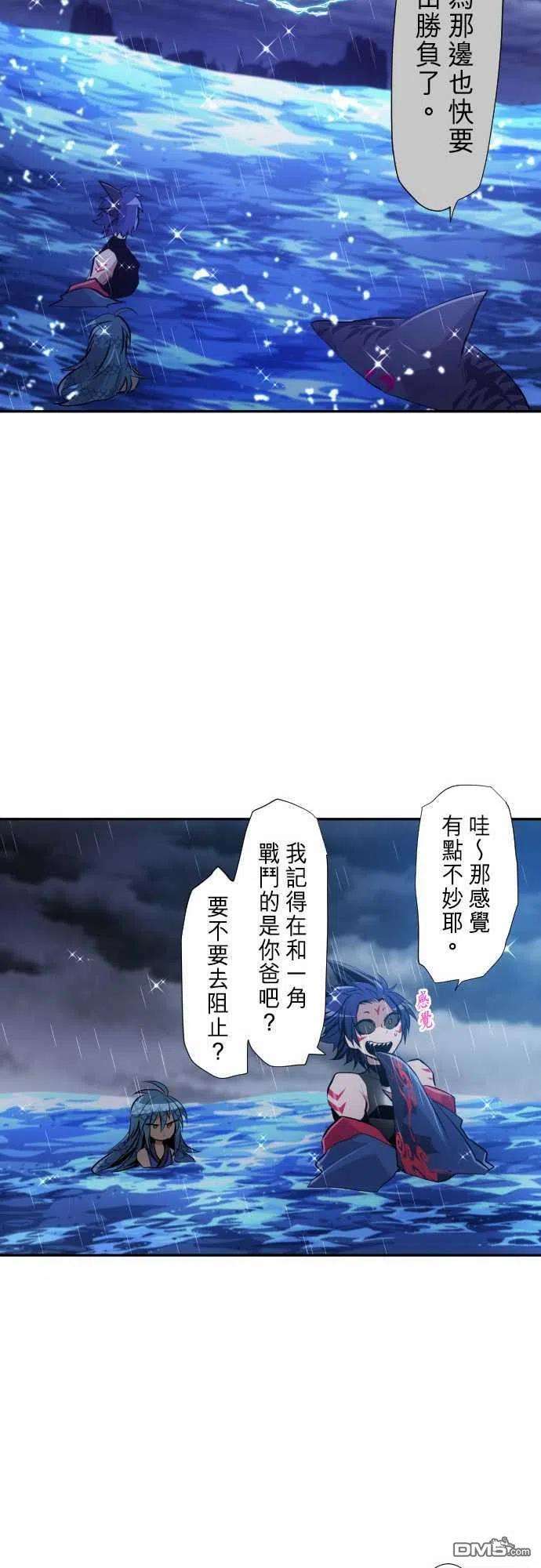 黑白来看守所263话