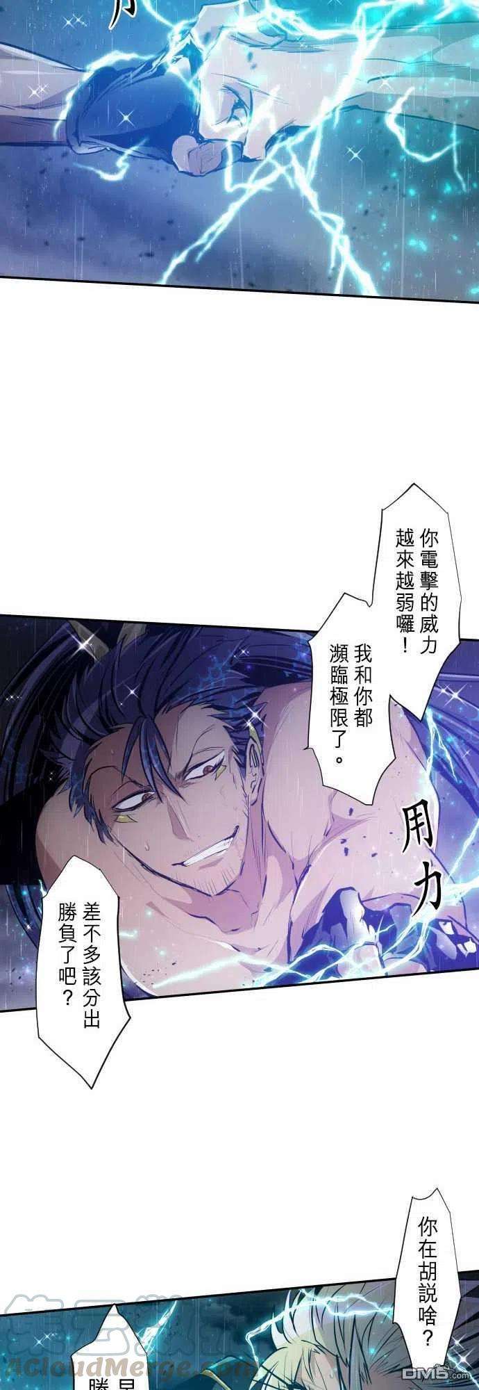 黑白来看守所263话