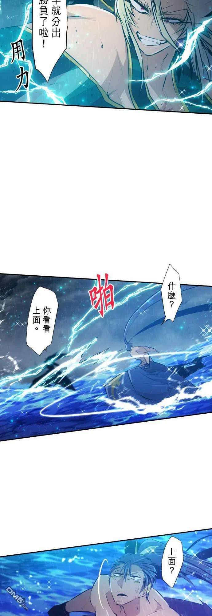 黑白来看守所263话
