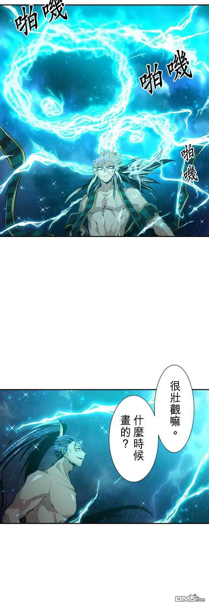黑白来看守所264话
