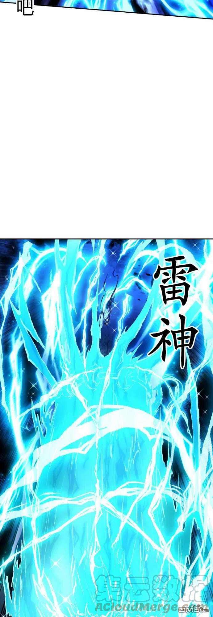 黑白来看守所264话