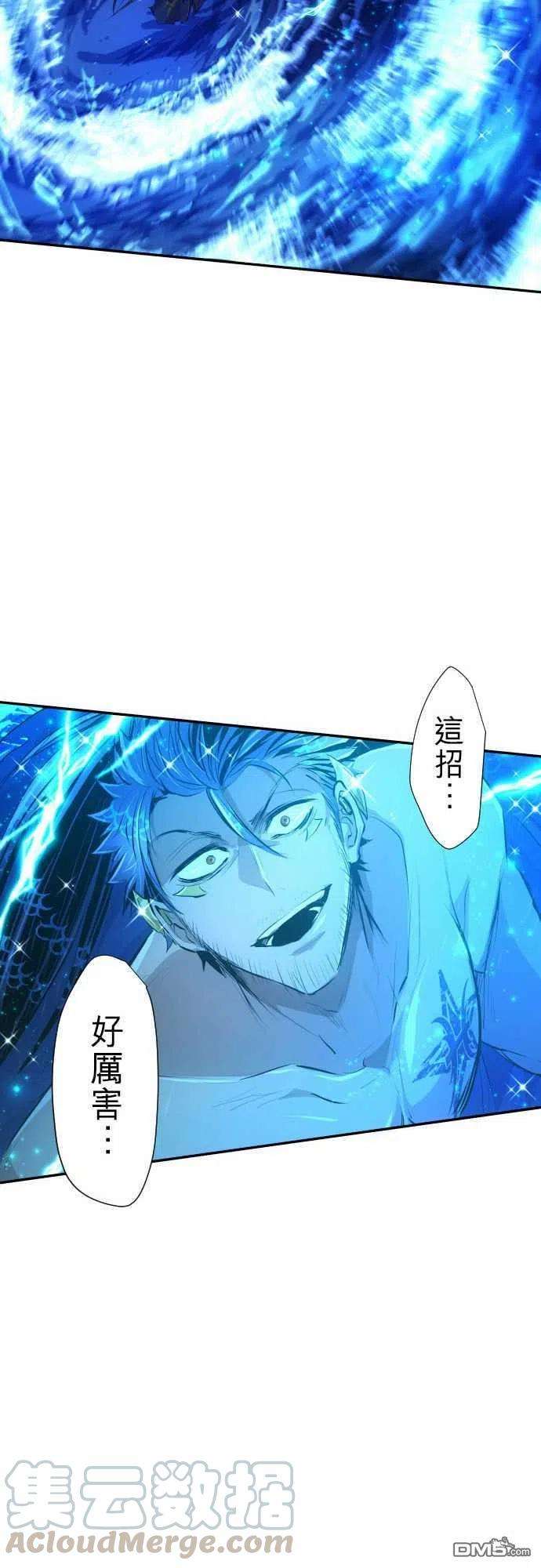 黑白来看守所264话
