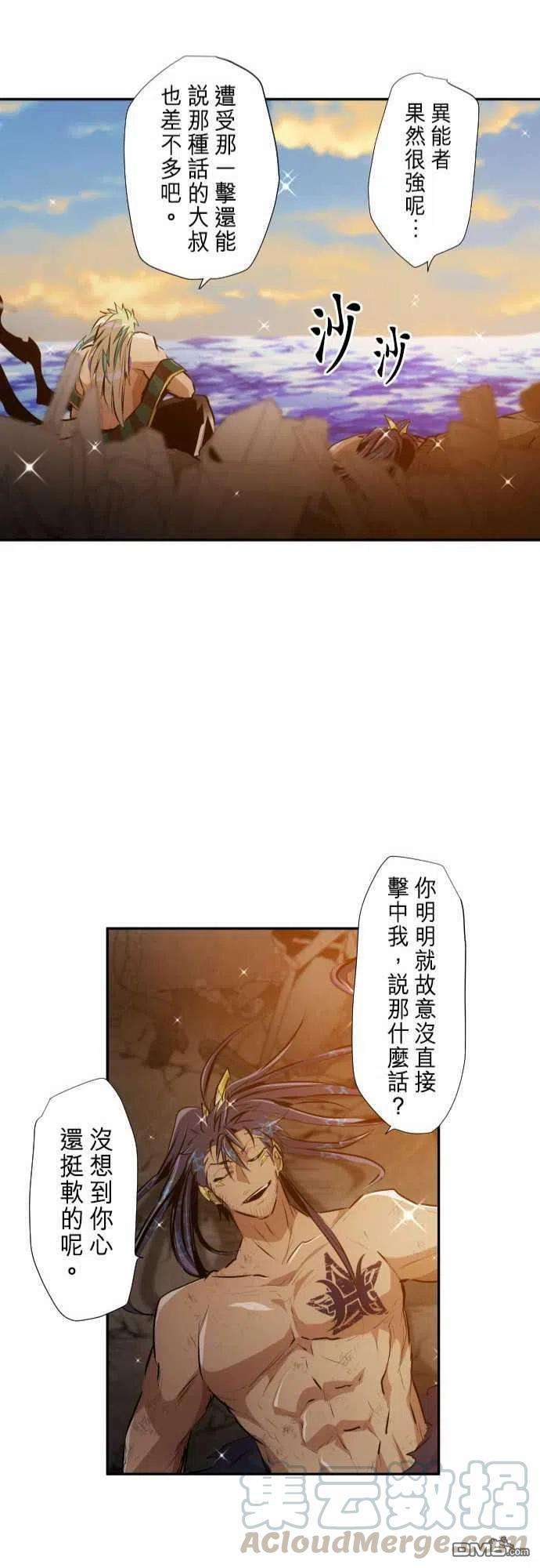 黑白来看守所264话