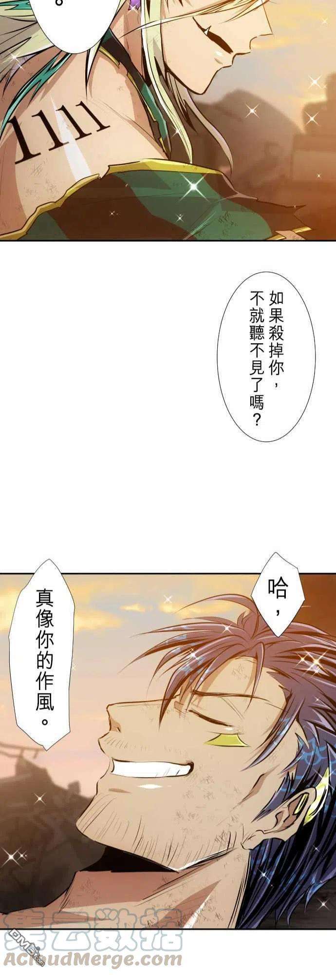 黑白来看守所264话
