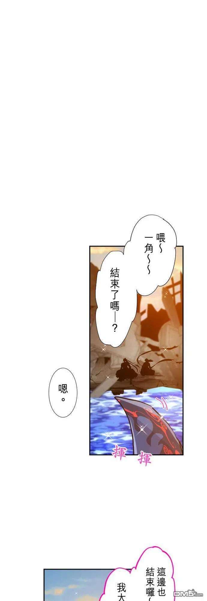 黑白来看守所264话