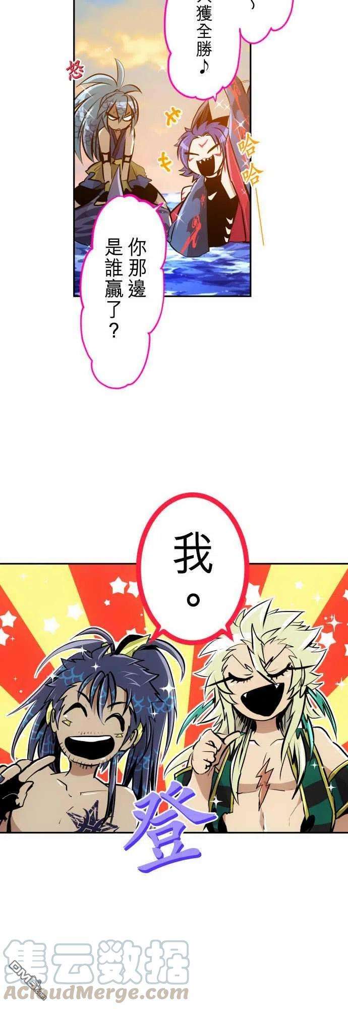 黑白来看守所264话
