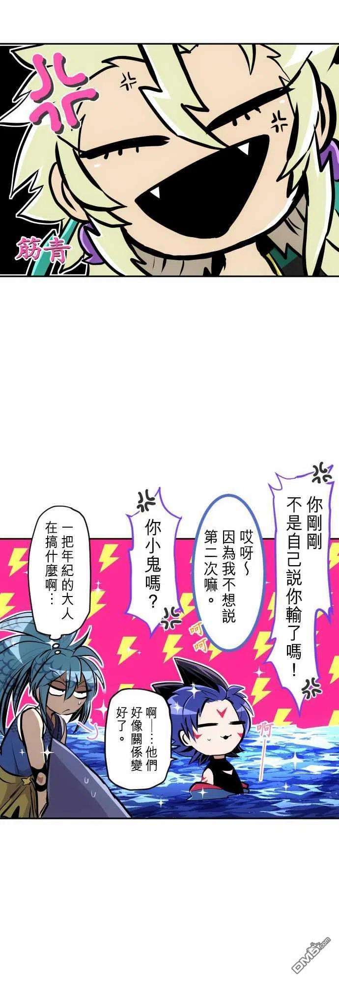 黑白来看守所264话
